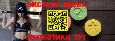 Альфа ПВП Балашиха