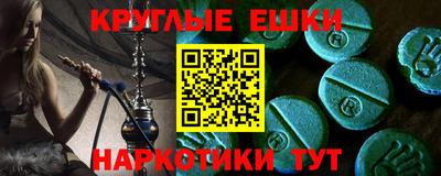 мескалин Балахна