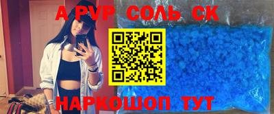мдма Балаково