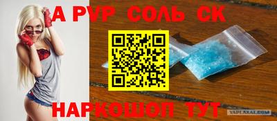 Альфа ПВП Балашиха