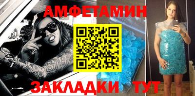 мдма Балаково