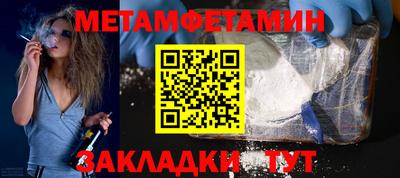 мдма Балаково