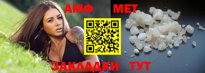 мдма Балаково