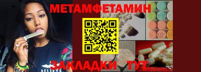 Альфа ПВП Балашиха