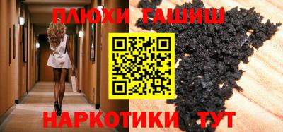 прущие грибы Берёзовский