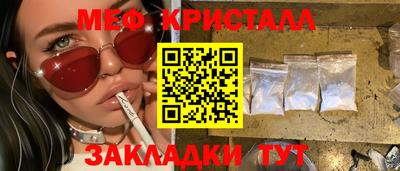 мескалин Балахна