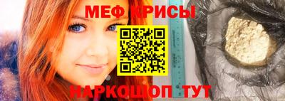 кристаллы Бийск