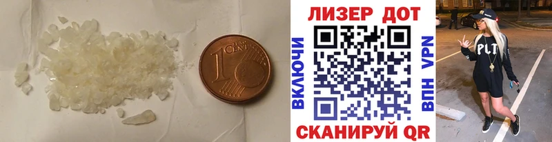 LSD-25 экстази кислота  даркнет сайт  Коммунар 