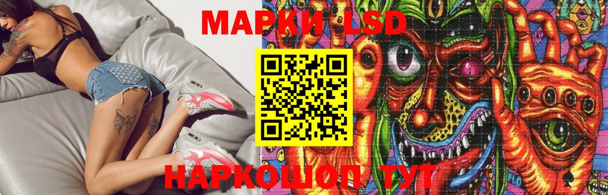 LSD-25 экстази кислота Коммунар