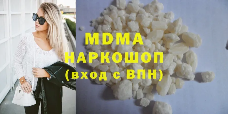 кракен вход  Коммунар  MDMA crystal 