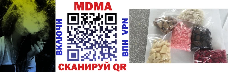 МДМА VHQ  KRAKEN рабочий сайт  Коммунар 