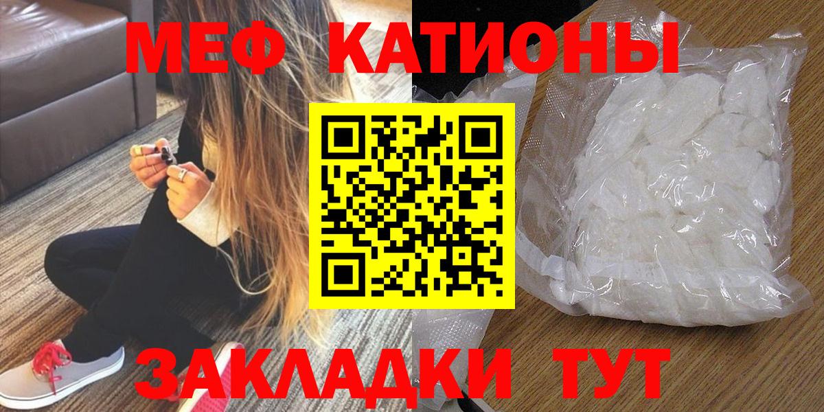 МЕФ кристаллы Коммунар