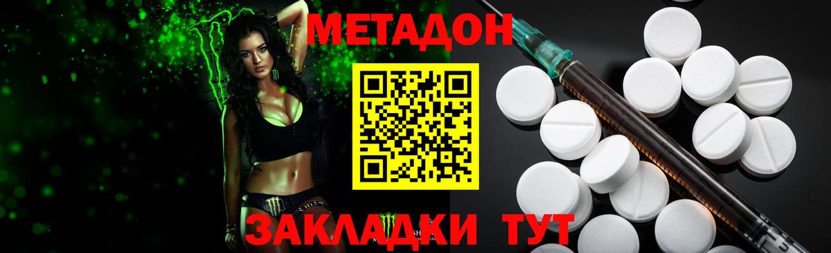 Конопля Коммунар