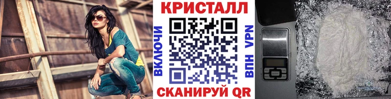 Первитин кристалл Коммунар