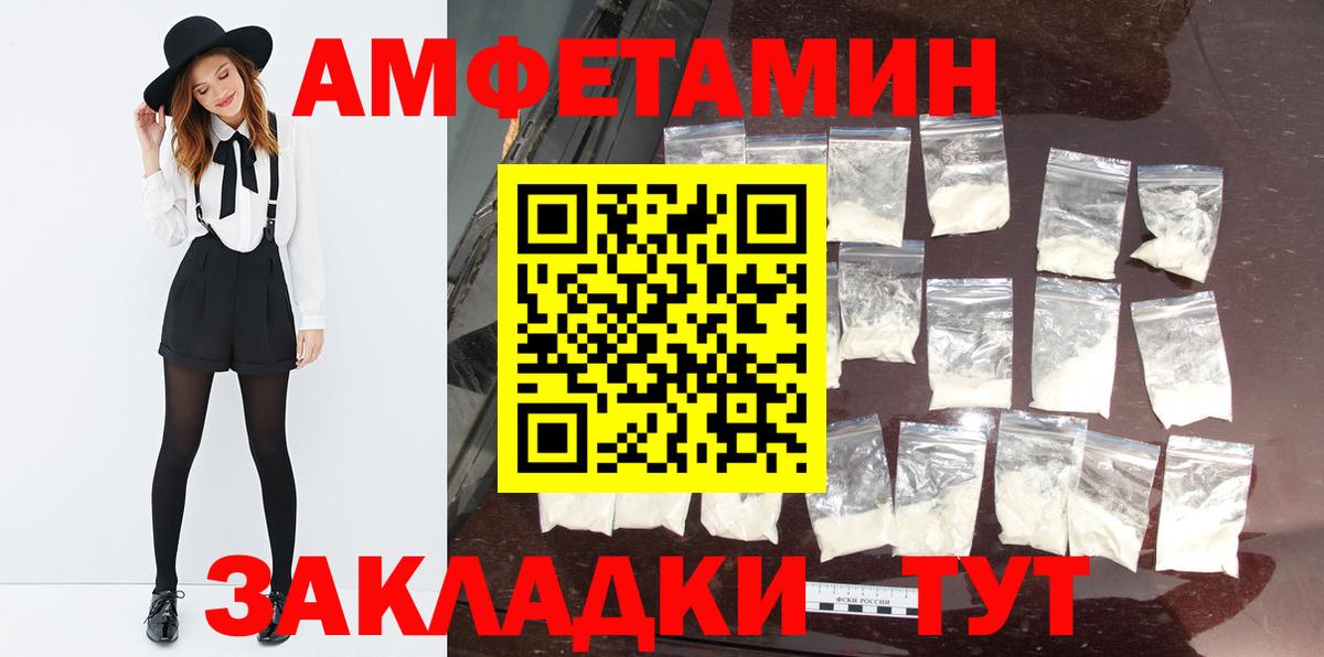 Метамфетамин пудра  МЕТАМФЕТАМИН  Метамфетамин пудра  Коммунар 