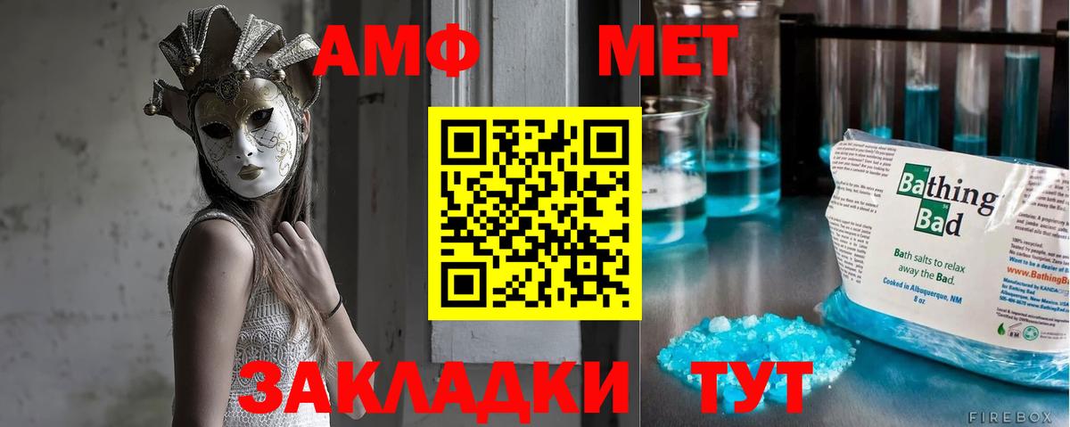 Метамфетамин кристалл Коммунар