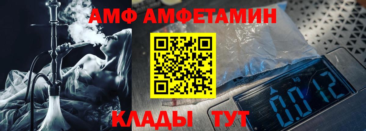 МЕТАМФЕТАМИН  МЕТАМФЕТАМИН пудра  Вход с VPN  Коммунар 