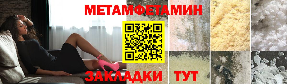 Марихуана Коммунар