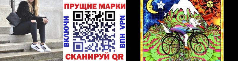 Марки N-bome 1,8мг  Коммунар 