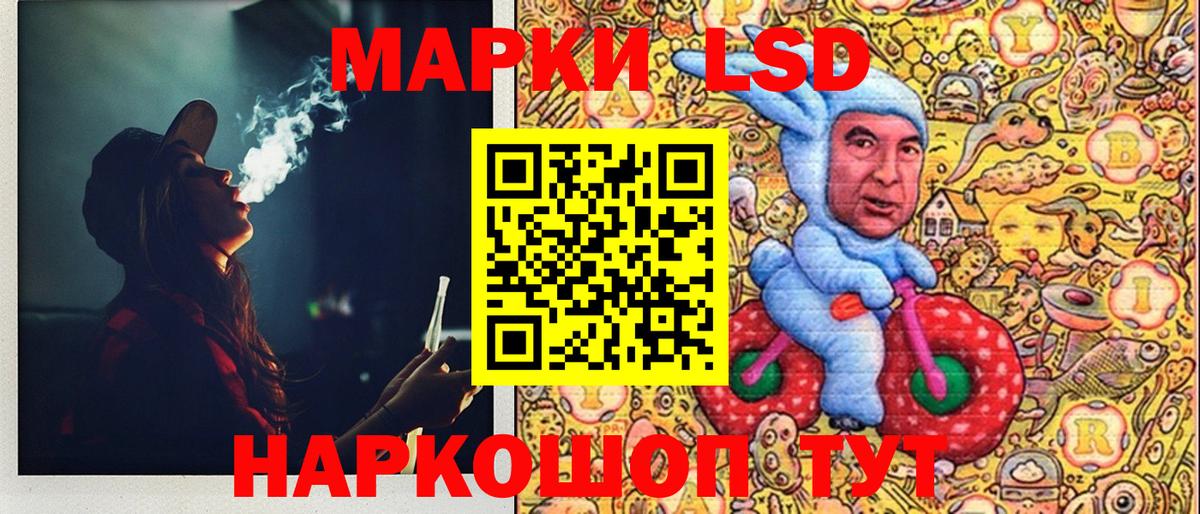 Марки N-bome 1500мкг  Коммунар  Марки N-bome 1500мкг 