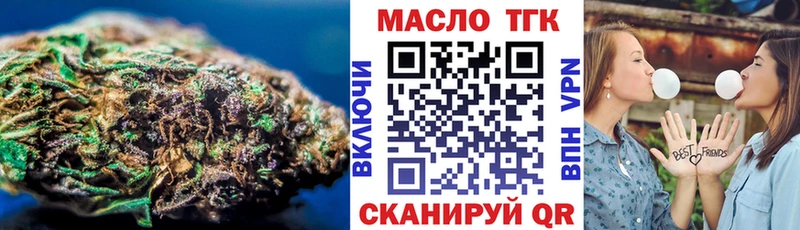 ТГК гашишное масло  Коммунар 