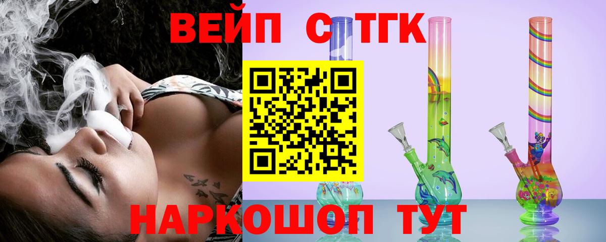 ТГК концентрат Коммунар