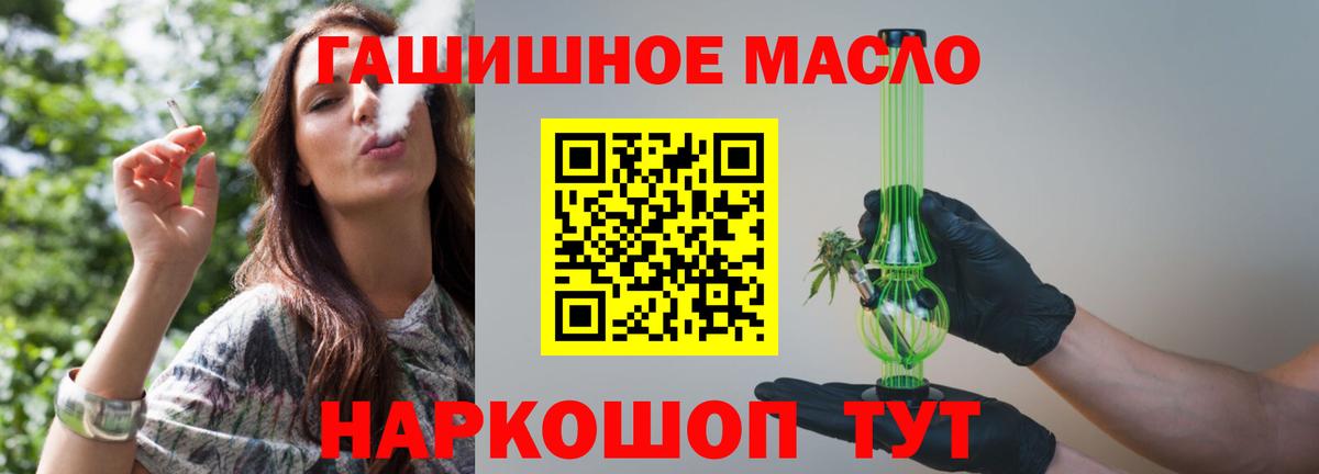 ТГК Wax Коммунар