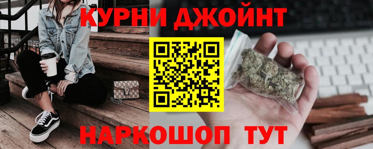 Бошки марихуана White Widow  Марихуана марихуана  Вход с VPN  Коммунар  Шишки марихуана AK-47 