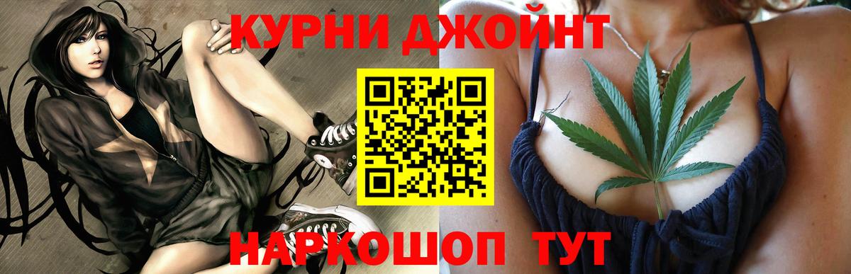 Конопля OG Kush Коммунар